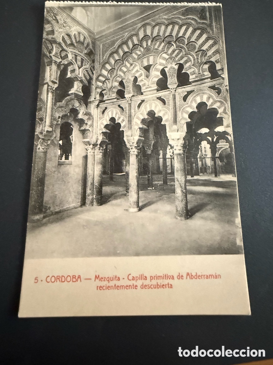 Postales: Postal. C&Oacute;RDOBA. Mezquita. Capilla Primitiva de Abderraman R Garz&oacute;n