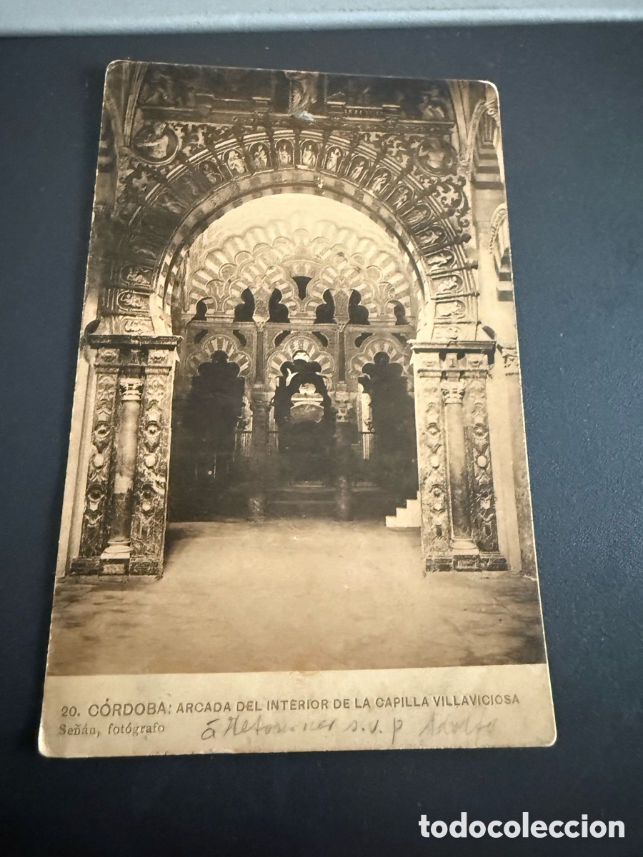 Postales: Postal C&Oacute;RDOBA. Arcada del Interior de la Capilla de Villaviciosa. Se&ntilde;an Foto