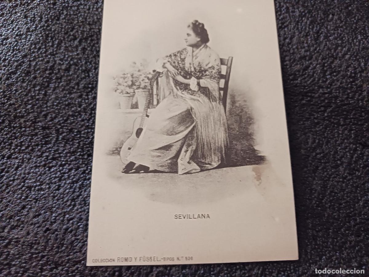 Postales: postal facsimil de sevilla antigua, sevillana, 1896, colec. P.C.P.