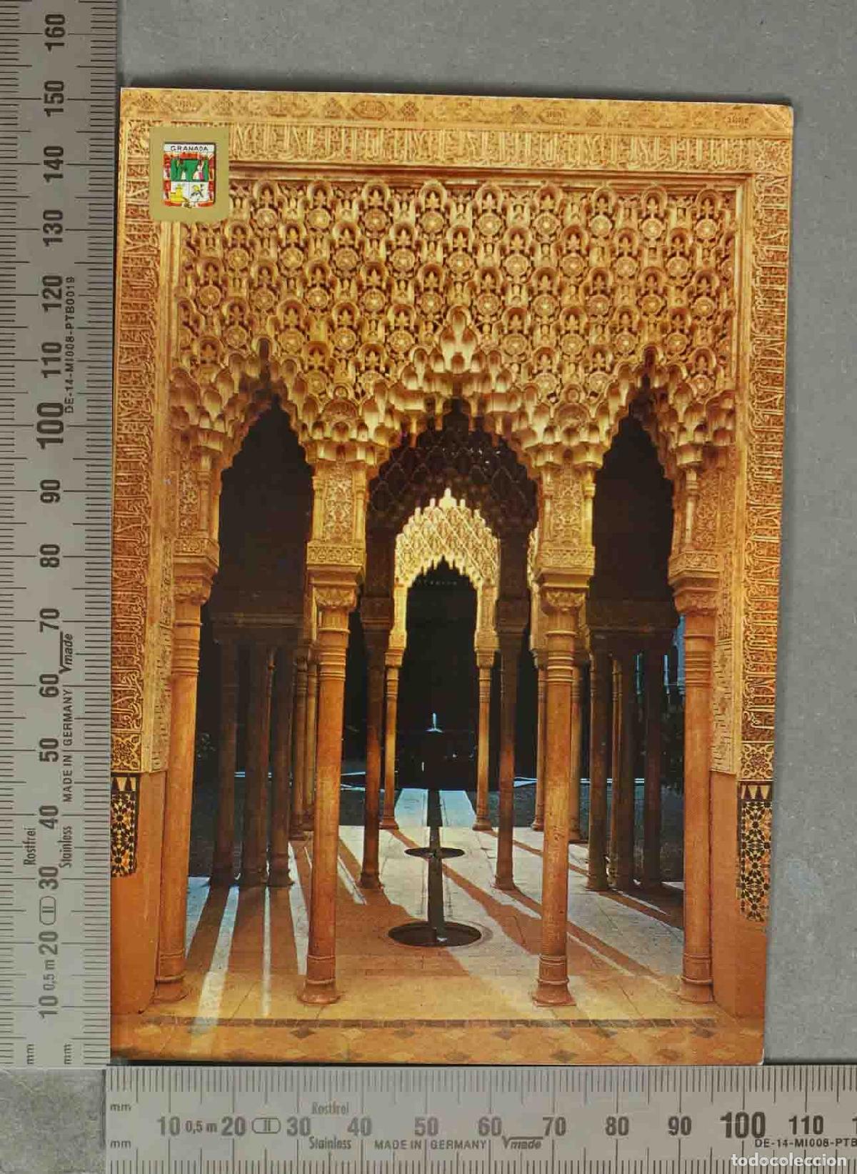 Postales: POSTAL. Granada - Alhambra - Patio de los Leones