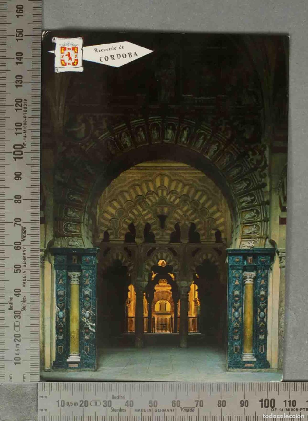 Postales: POSTAL. C&oacute;rdoba - Mezquita - Interior del Mihrab