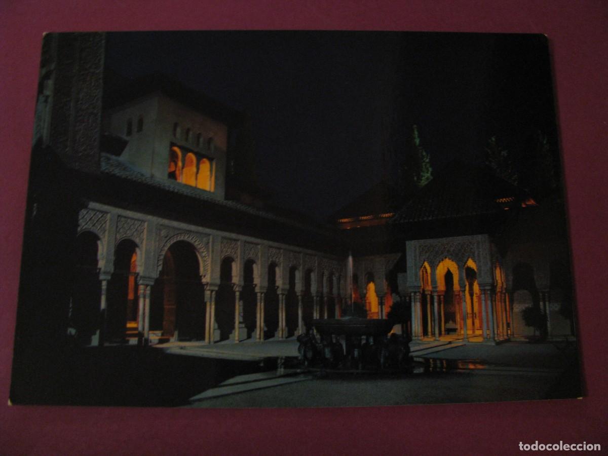 Postales: POSTAL DE GRANADA. PATIO DE LOS LEONES DE NOCHE. AGATA.