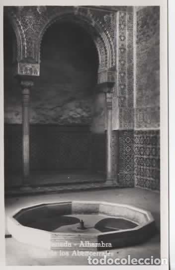 Postales: GRANADA SIN ESCRIBIR ALHAMBRA SALA ABENCERRAJES