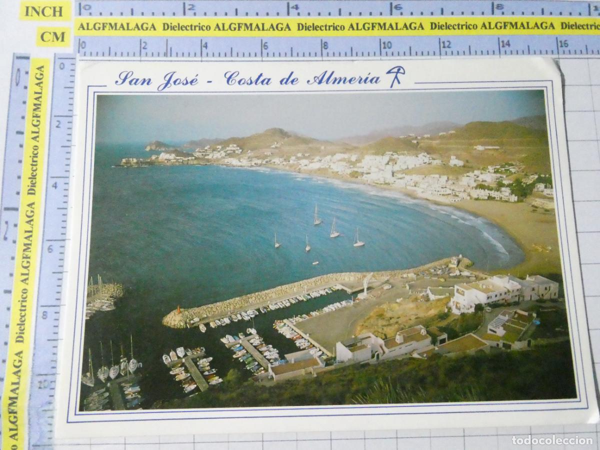 Postales: POSTAL DE ALMER&Iacute;A. A&Ntilde;O 1993. SAN JOS&Eacute;. 152 G&Oacute;MEZ. 2324