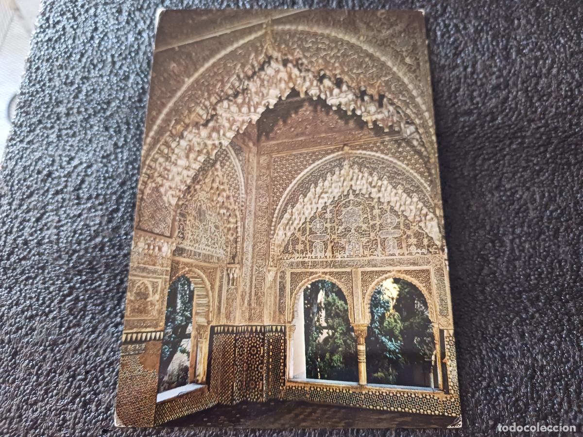 Postales: 1052 GRANADA, alhambra, mirador de daraxa, ed. gallegos, circulada 1973