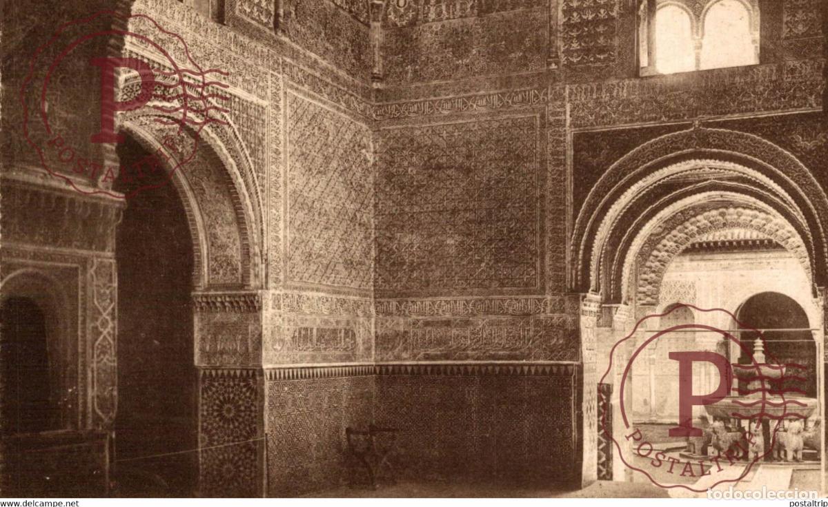 Postkarten: GRANADA ALHAMBRA SALA DE LAS DOS HERMANAS ANDALUCIA GRANADA ESPA&Ntilde;A ESPAGNE