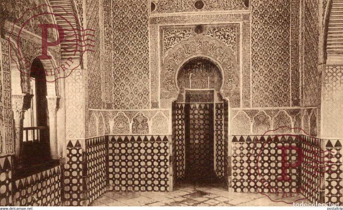 Postkarten: GRANADA ALHAMBRA INTERIOR DE LA MEZQUITA ANDALUCIA GRANADA ESPA&Ntilde;A ESPAGNE
