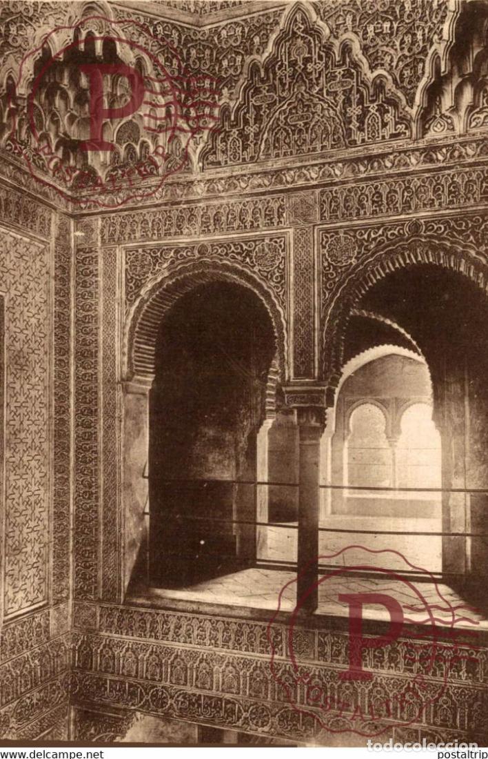 Cartes Postales: GRANADA ALHAMBRA INTERIOR DE LA TORRE DE LOS INFANTES ANDALUCIA GRANADA ESPA&Ntilde;A ESPAGNE