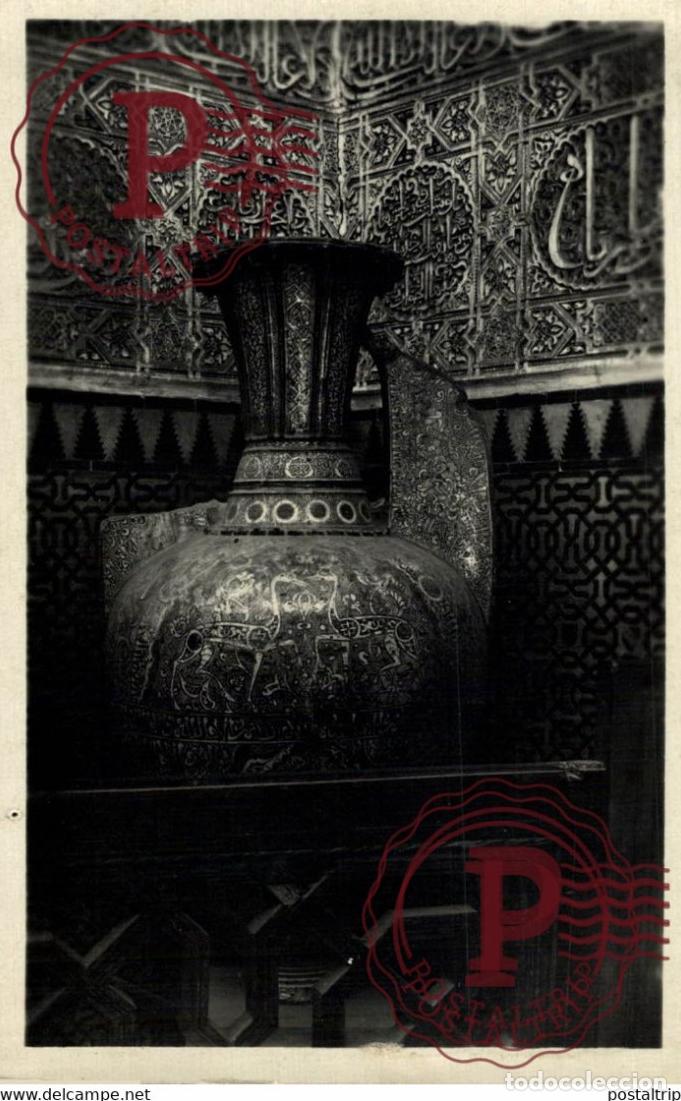 Postcards: GRANADA JARR&Oacute;N ANTIGUO ANDALUC&Iacute;A ESPA&Ntilde;A ESPAGNE