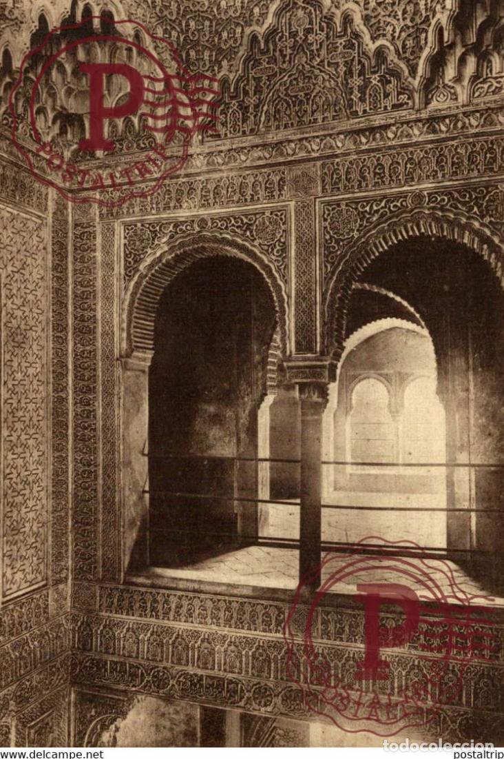 Cartes Postales: GRANADA ALHAMBRA INTERIOR DE LA TORRE DE LOS INFANTES ANDALUC&Iacute;A ESPA&Ntilde;A ESPAGNE