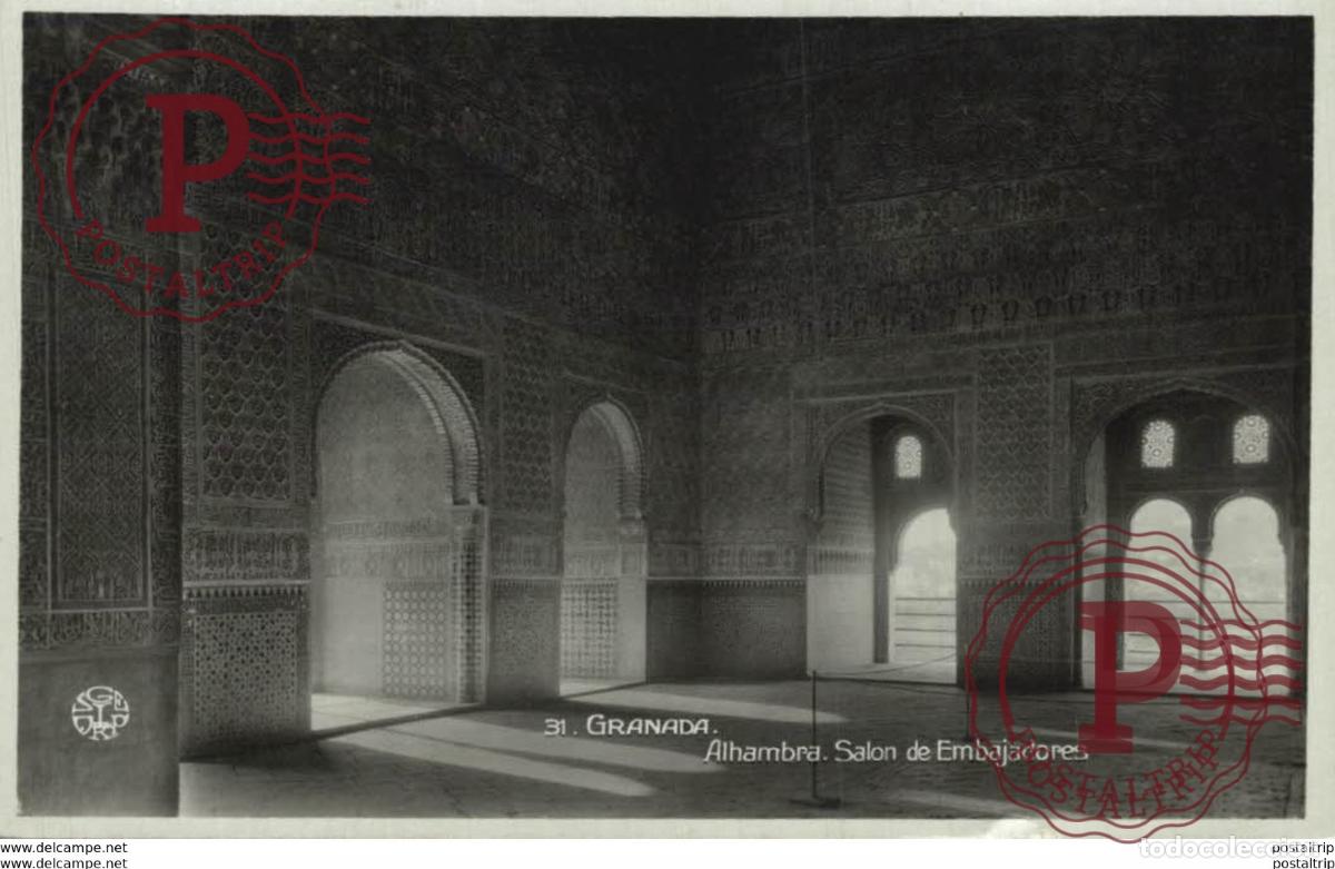 Cartes Postales: GRANADA. ALHAMBRA SALON DE EMBAJADORES