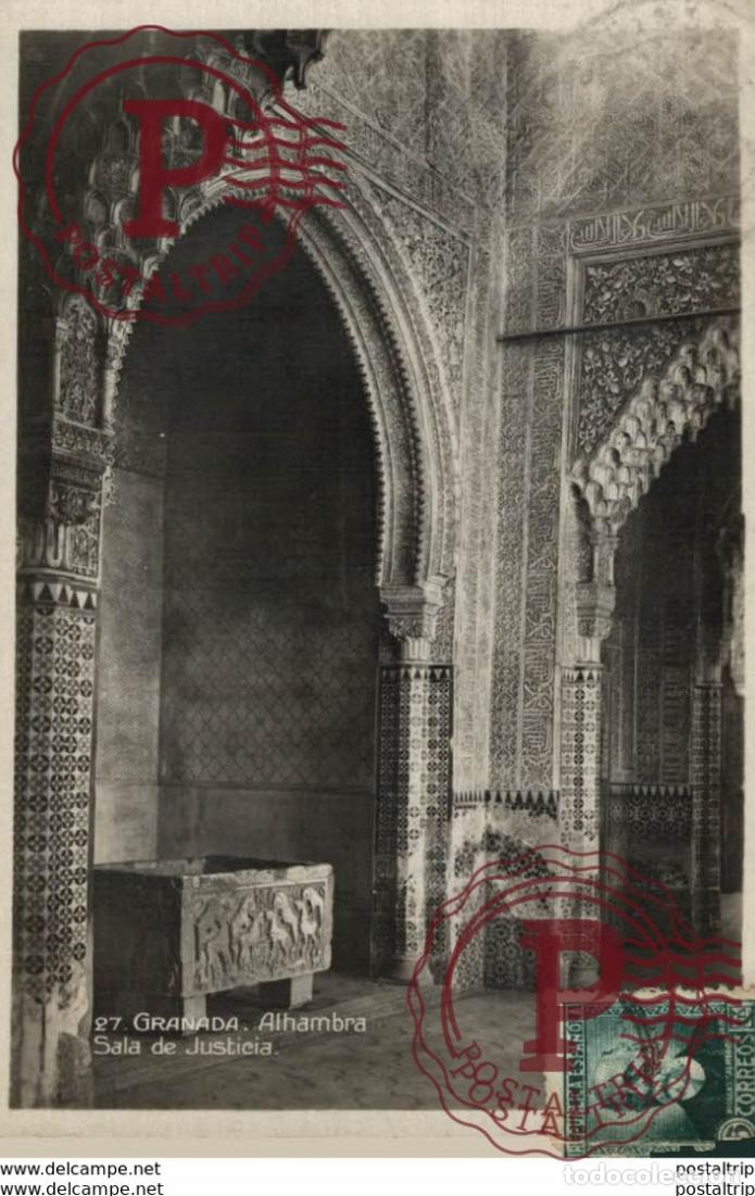 Cartes Postales: GRANADA. ALHAMBRA. SALA DE JUSTICIA