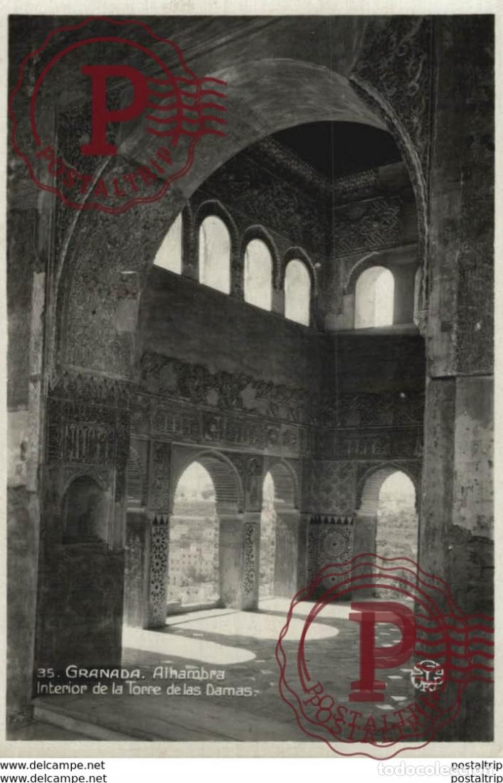 Postales: GRANADA. ALHAMBRA. INTERIOR DE LAS TORRES DE LAS DAMAS