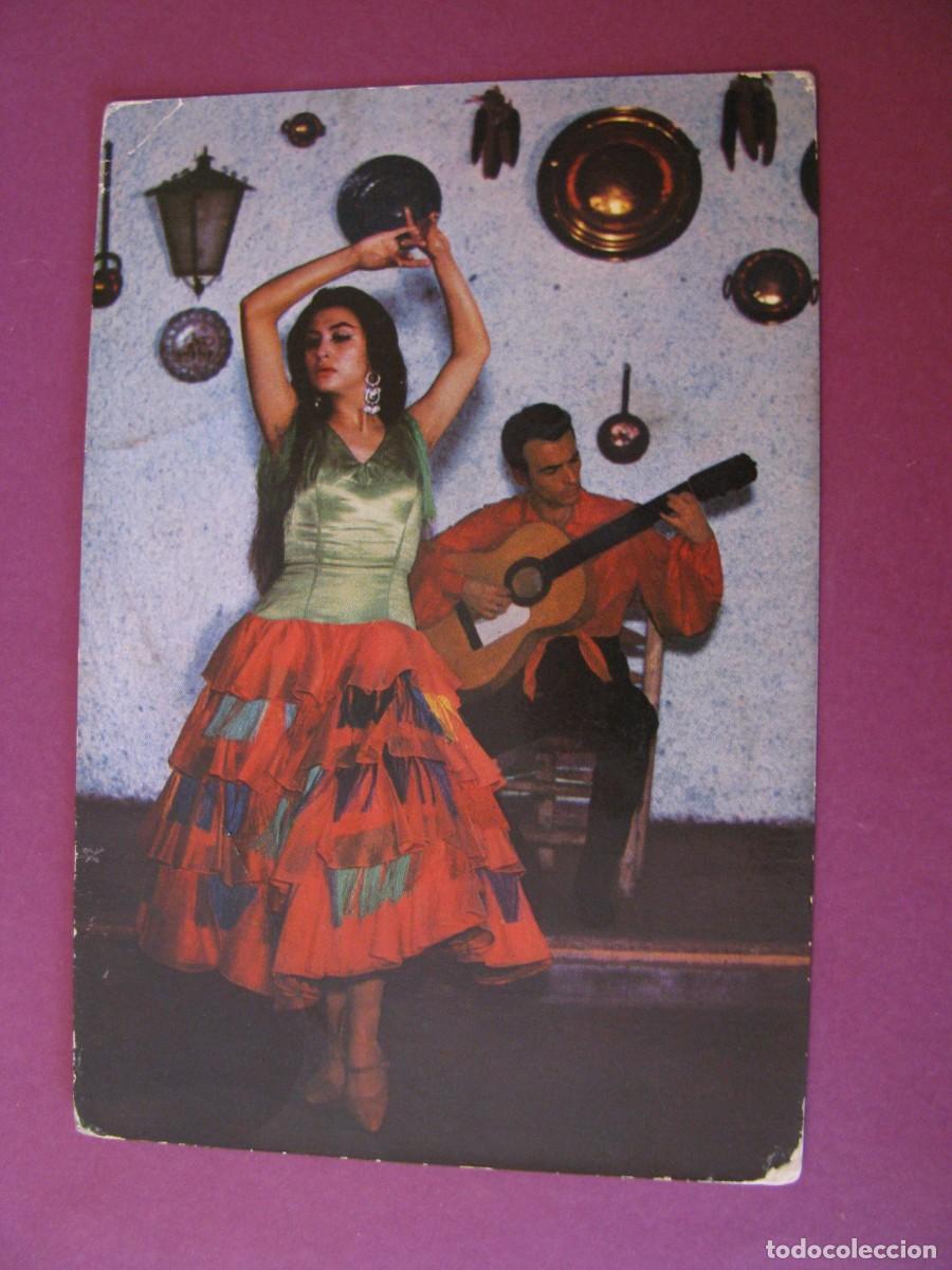 Postales: POSTAL ZAMBRA GITANA. ED. AGATA.