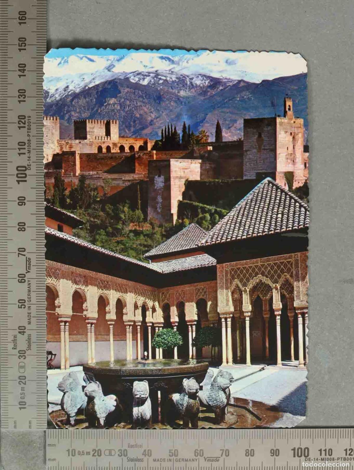 Postales: POSTAL. Granada - Alhambra - Composici&oacute;n Sierra Nevada y Patio de los Leones