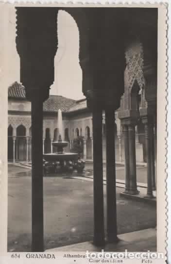Postales: GRANADA ESCRITA PATIO DE LOS LEONES