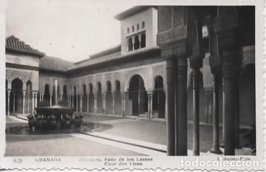 Postales: GRANADA ESCRITA PATIO DE LOS LEONES