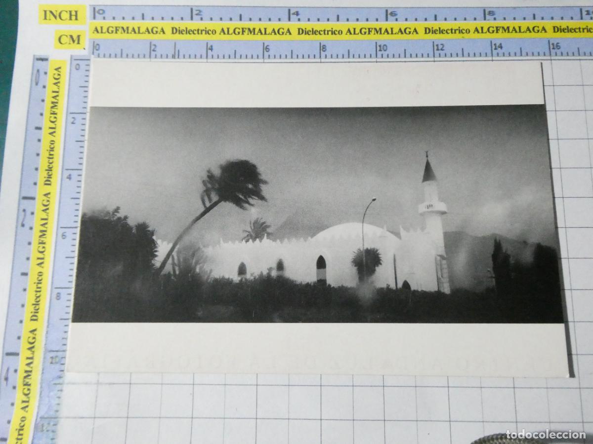 Postales: POSTAL DE ALMER&Iacute;A. CENTRO ANDALUZ FOTOGRAF&Iacute;A A&Ntilde;O 1999 VISIONES FUGITIVAS. C. RODALQUILAR. 2679