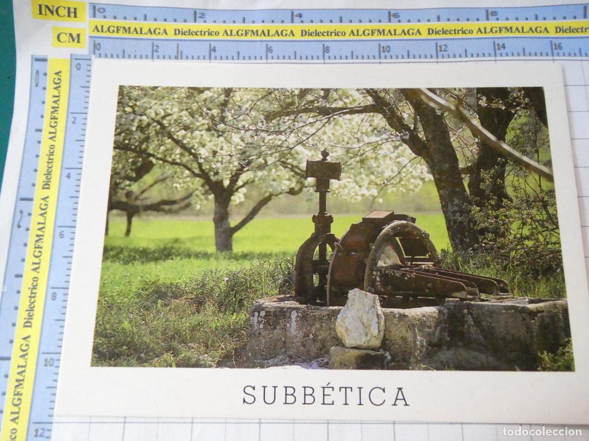 Postales: POSTAL DE C&Oacute;RDOBA. A&Ntilde;O 1996. CORDILLERA SUBB&Eacute;TICA NORIA AGUA 16 ADARVE. 210