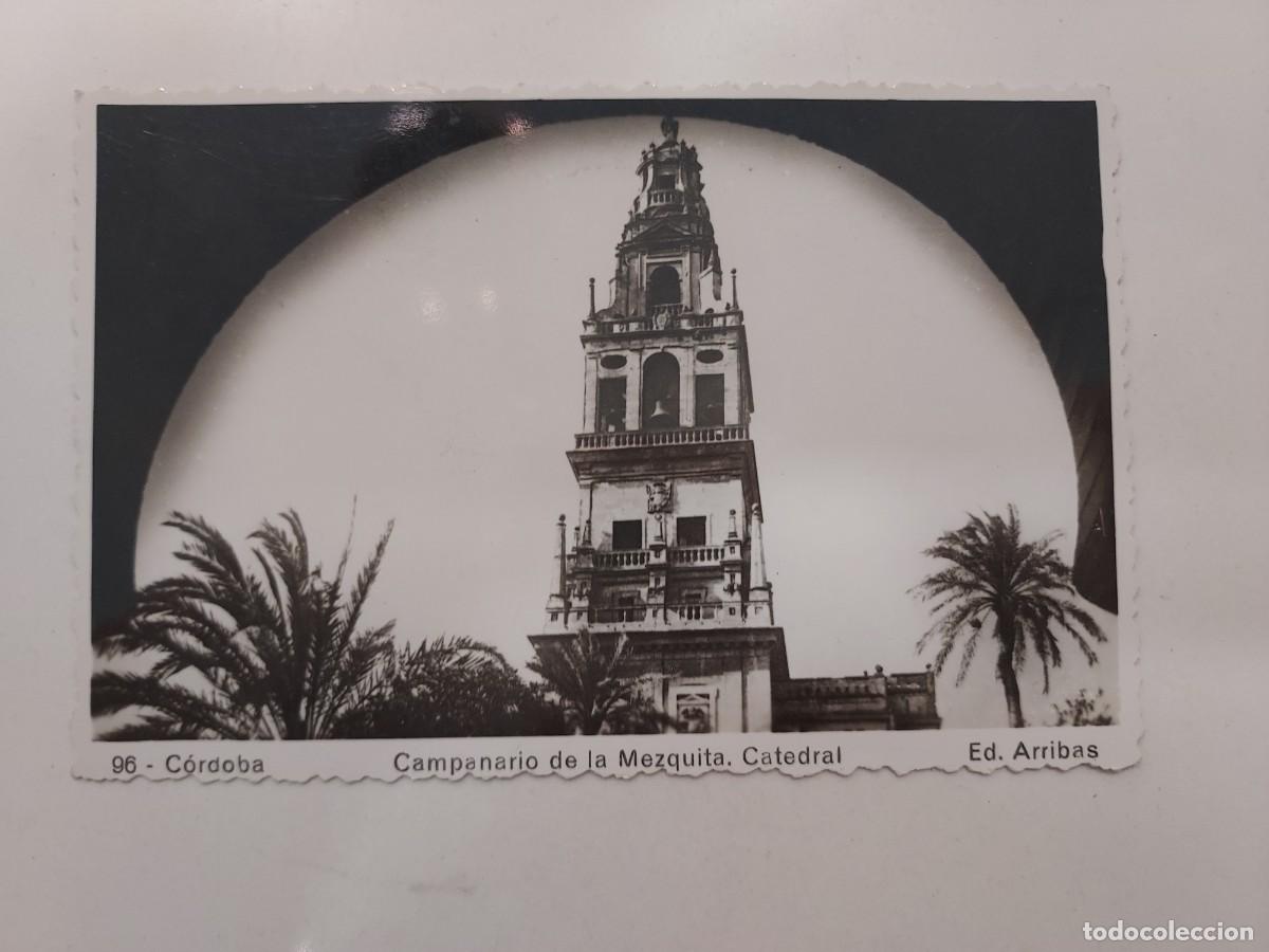 Postales: POSTAL C&Oacute;RDOBA CAMPANARIO DE LA MEZQUITA CATEDRAL. A&Ntilde;OS 1950. SIN CIRCULAR. TRASERA BLANCO. ARRIBAS
