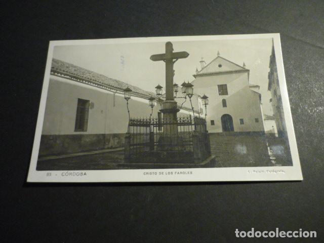 Postkarten: CORDOBA CRISTO DE LOS FAROLES