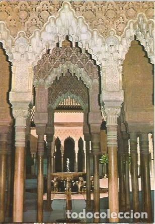 Postales: POSTAL A COLOR 238 GRANADA ALHAMBRA PATIO DE LOS LEONES EDICIONES ARRIBAS