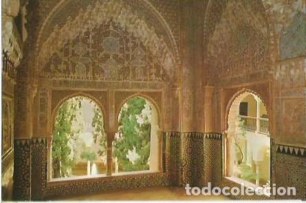 Postales: POSTAL A COLOR GRANADA ALHAMBRA SERIE 45 N&ordm; 2 MIRADOR DE DARAXA ZERKOWITZ