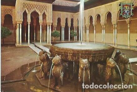 Postales: POSTAL A COLOR GRANADA ALHAMBRA SERIE 45 N&ordm; 305 PATIO DE LOS LEONES ZERKOWITZ