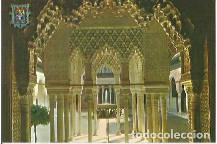 Postales: POSTAL A COLOR GRANADA SERIE 45 N&ordm; 81 PATIO DE LOS LEONES ZERKOWITZ