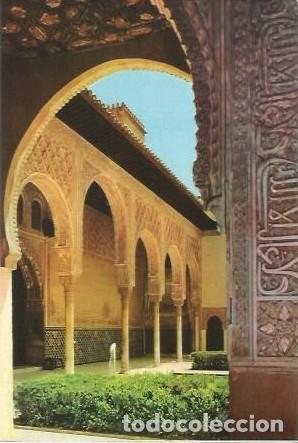 Postales: POSTAL A COLOR GRANADA SERIE 45 N&ordm; 144 PATIO DE LOS ARRAYANES DETALLE ZERKOWITZ