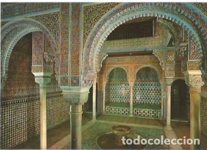 Postales: POSTAL A COLOR GRANADA ALHAMBRA SERIE 45 N&ordm; 9 SALA DEL REPOSO A ZERKOWITZ