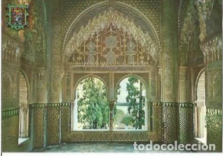 Postales: POSTAL A COLOR GRANADA ALHAMBRA SERIE 45 N&ordm; 261 MIRADOR DE DARAXA A ZERKOWITZ