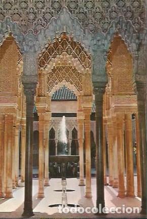 Postales: POSTAL A COLOR GRANADA ALHAMBRA SERIE 45 N&ordm; 300 ARCADAS PATIO DE LOS LEONES A ZERKOWITZ