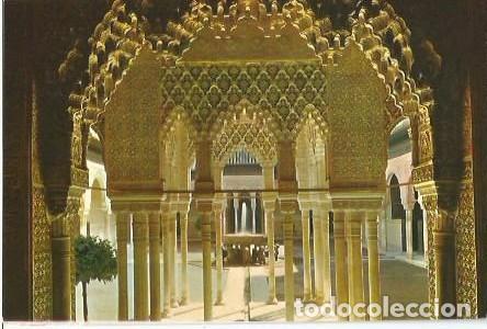 Postales: POSTAL A COLOR GRANADA SERIE 45 N&ordm; 81 PATIO DE LOS LEONES ZERKOWITZ