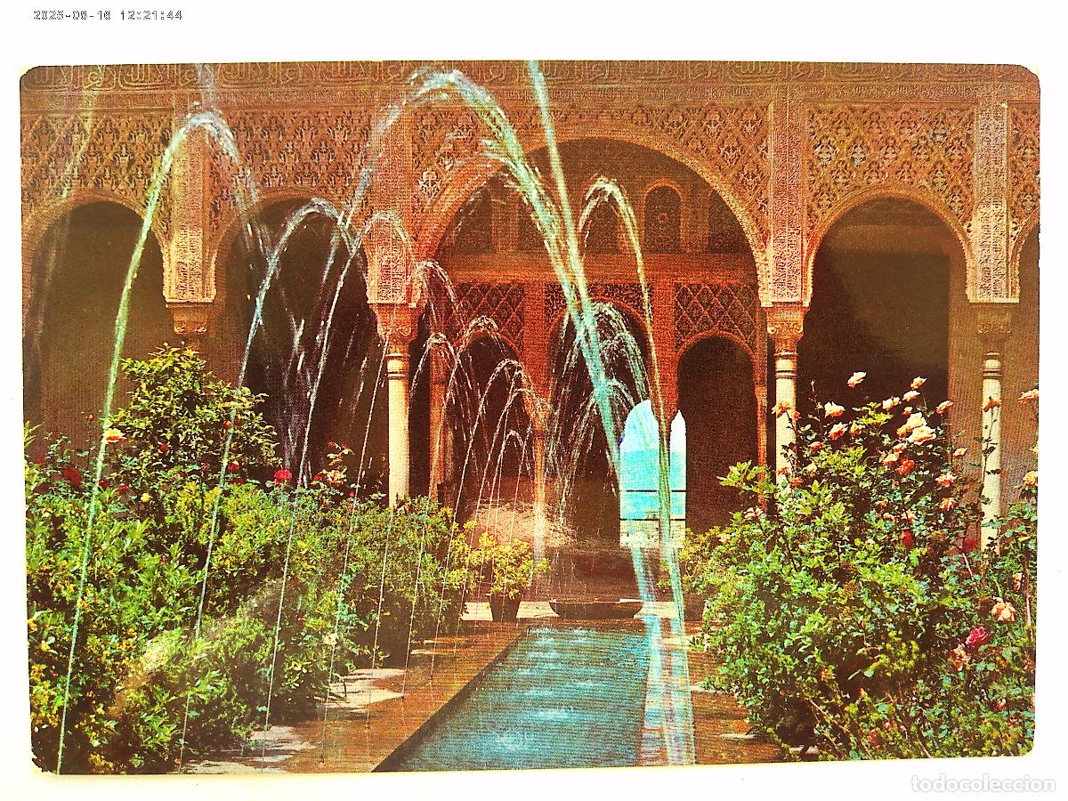 Postales: POSTAL DE GRANADA - LA ALHAMBRA : PATIO DE LA ACEQUIA . A&Ntilde;OS 60 DE ZERKOWITZ