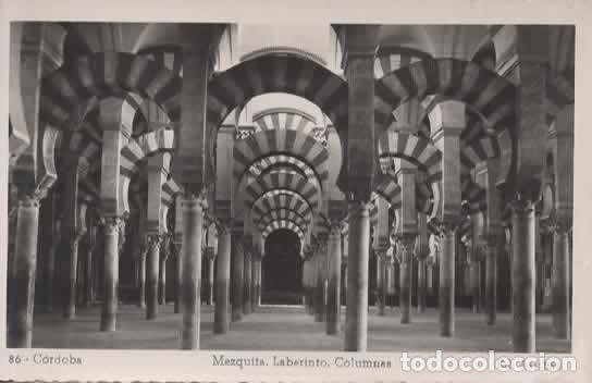 Postales: CORDOBA SIN ESCRIBIR MEZQUITA CATEDRAL