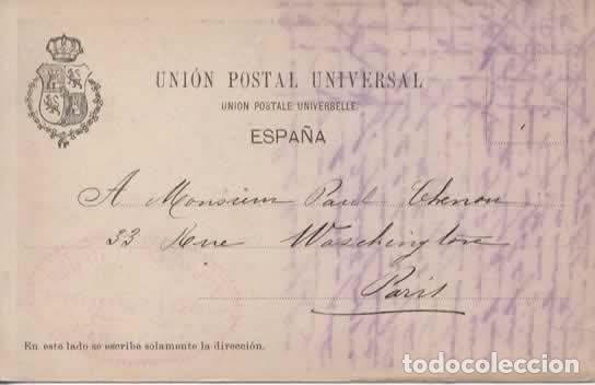 Postales: GRANADA DORSO SIN DIVIDIR ALHAMBRA - Foto 2