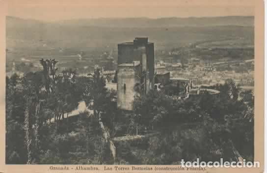 Postales: GRANADA SIN ESCRIBIR ALHAMBRA ESQUINA DA&Ntilde;ADA