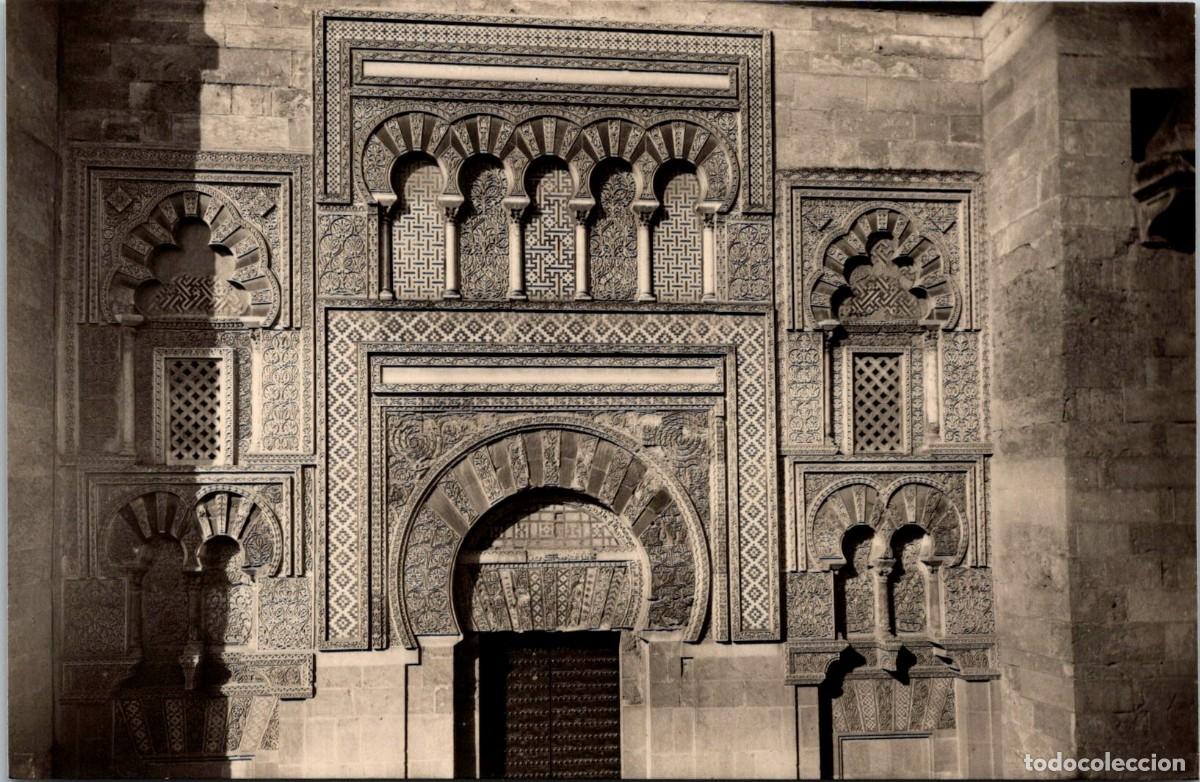 Postales: C&oacute;rdoba - Puerta Mezquita - Delflor 6 - 137x90mm