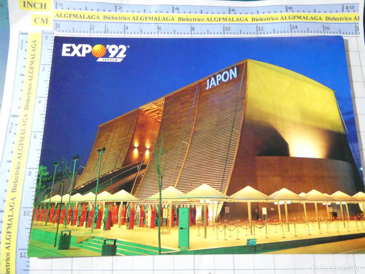 Postales: POSTAL DE SEVILLA. EXPO 92 1992 PABELL&Oacute;N DE JAP&Oacute;N. BLUE COW. 2737