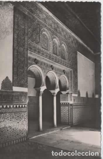 Postales: SEVILLA SIN ESCRIBIR REALES ALCAZARES