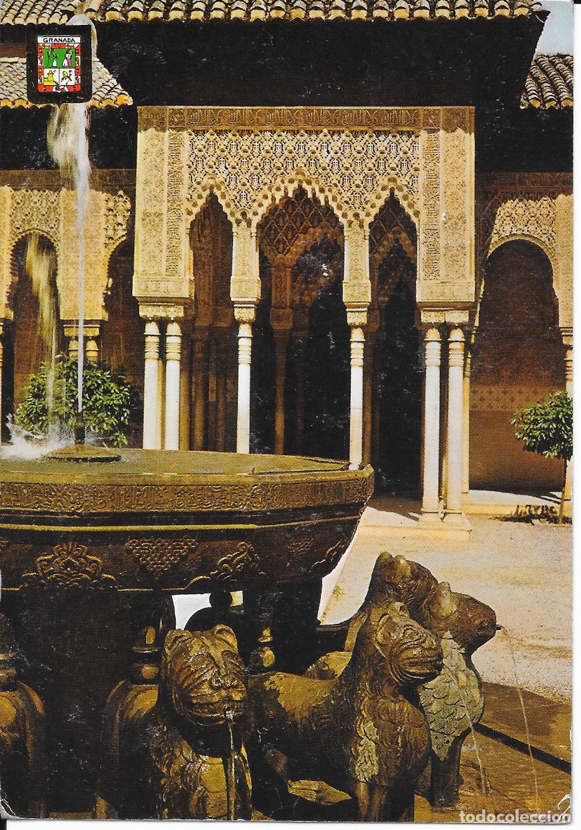 Postales: [POSTAL] Patio de los Leones. Alhambra. Granada (circulada)
