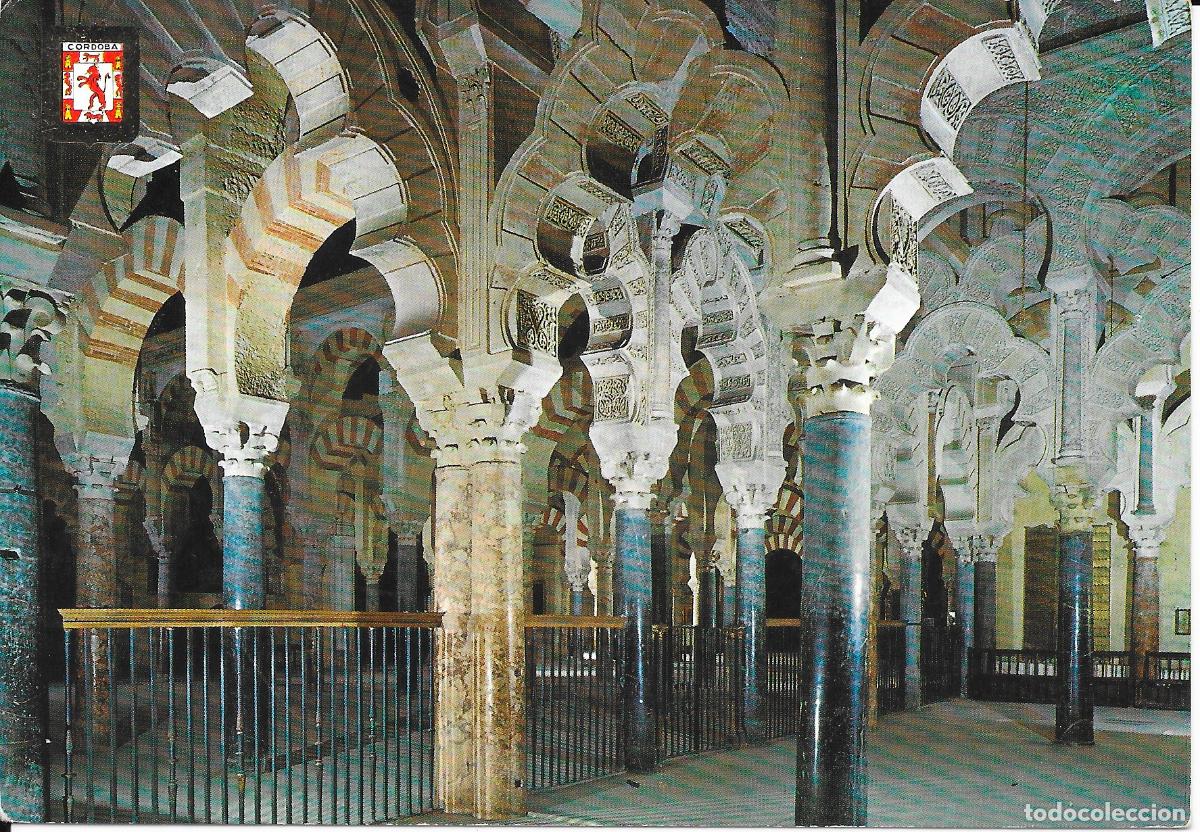 Postales: [POSTAL] Mihrab y naves de Alhaken II. Mezquita-Catedral. C&oacute;rdoba (sin circular)