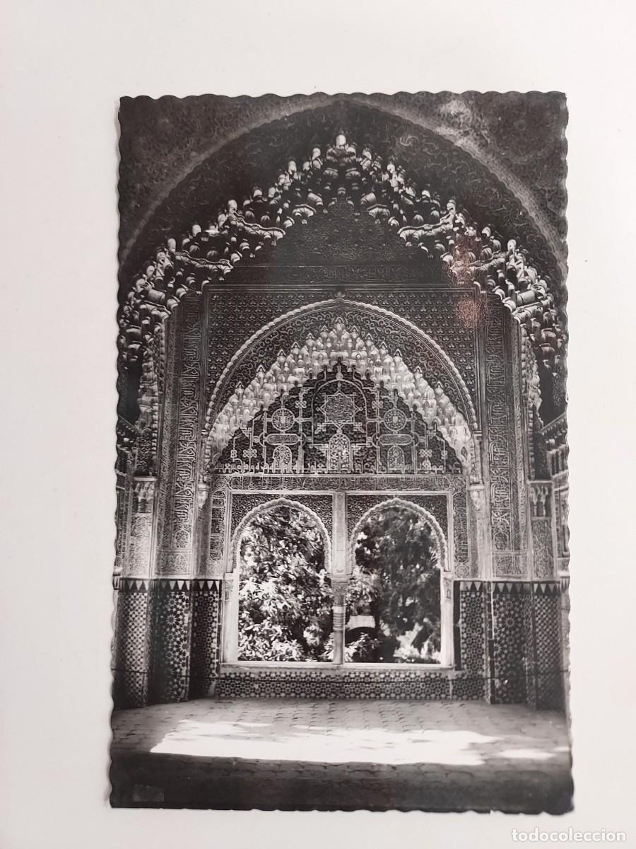 Postales: POSTAL GRANADA ALHAMBRA MIRADOR DE LINDARAJA. SIN CIRCULAR. EDICIONES FOTOGRAFICAS HIJOS DE GALLEGO