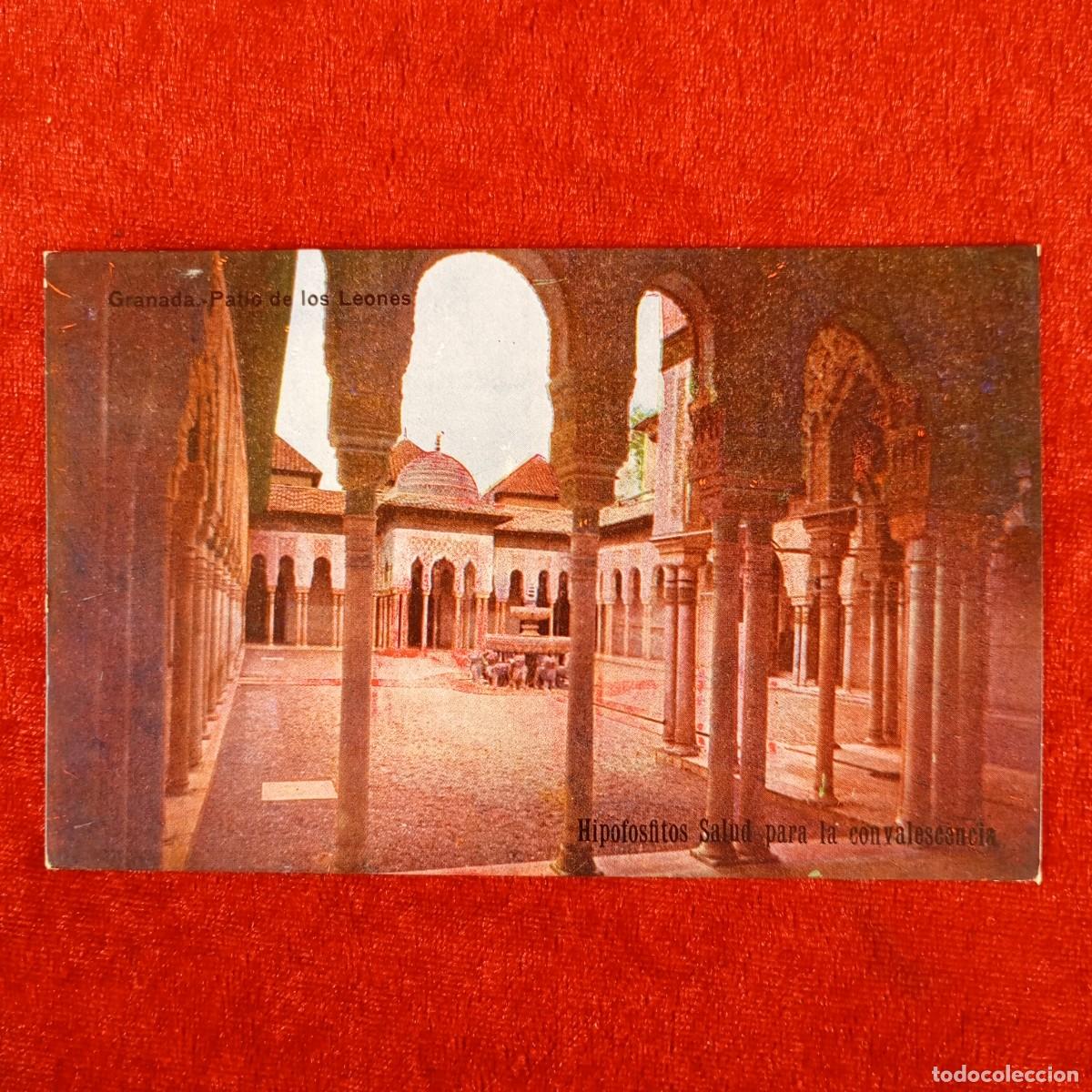 Postales: POSTAL - GRANADA - ALHAMBRA - PATIO DE LOS LEONES - HIPOFOSFITOS SALUD - RAR&Iacute;SIMA / 841