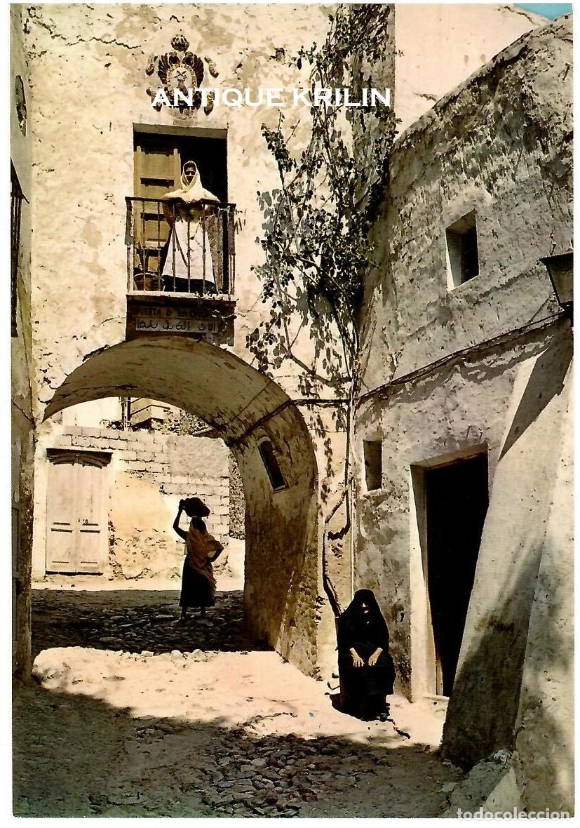 Postales: ALMERIA / MOJACAR / PUERTA ARABE DE LA CIUDAD / EDI. ORTAMA SERIE 82 N&ordm; 51 / SIN FRANQUEAR