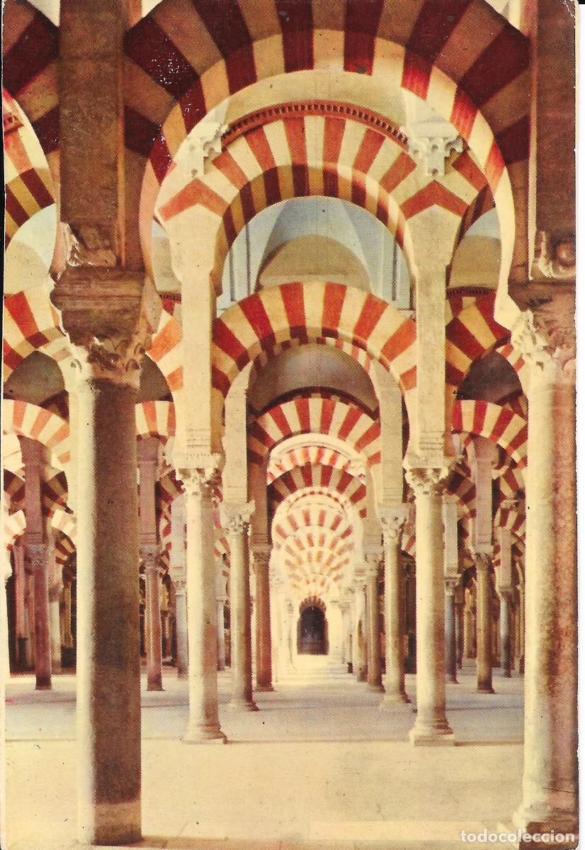 Postales: [POSTAL] Laberinto de columnas. Mezquita. C&oacute;rdoba (sin circular)