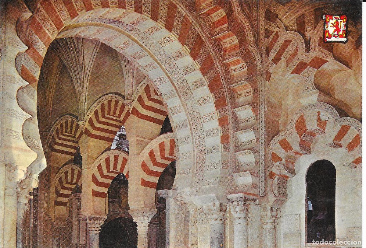 Postales: [POSTAL] La Mezquita de C&oacute;rdoba. C&oacute;rdoba (sin circular)