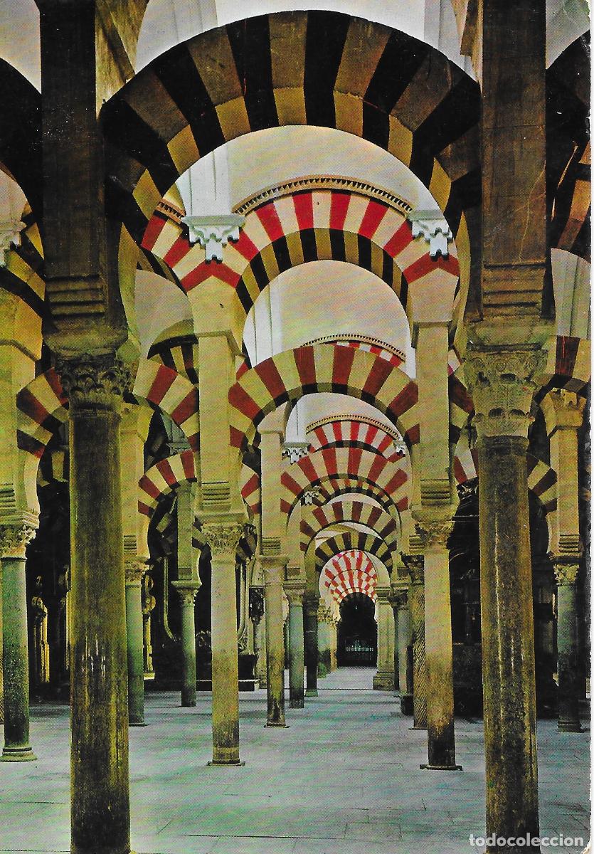 Postales: [POSTAL] Vista interior. Mezquita de C&oacute;rdoba. C&oacute;rdoba (sin circular)