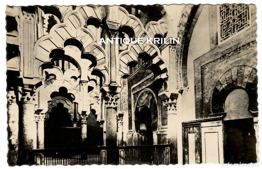 Postales: CORDOBA N&ordm; 9 MEZQUITA , MIHRAB NUEVO / EDICIONES ARRIBAS / FRANQUEADA